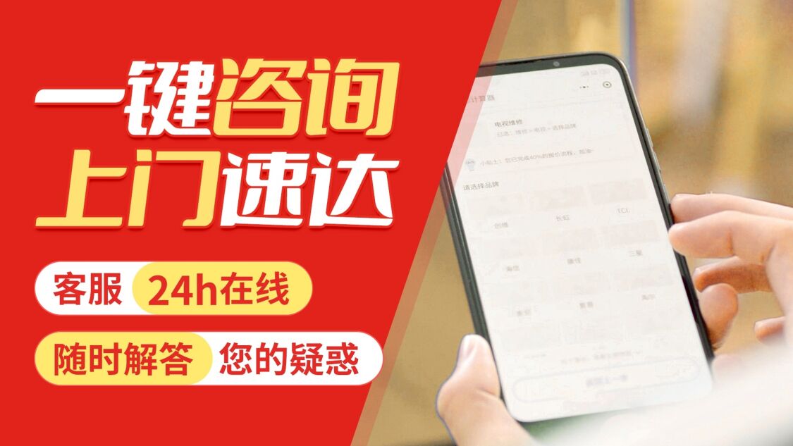 北京艾美特燃气热水器关于我们